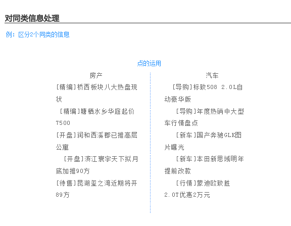 信息处理