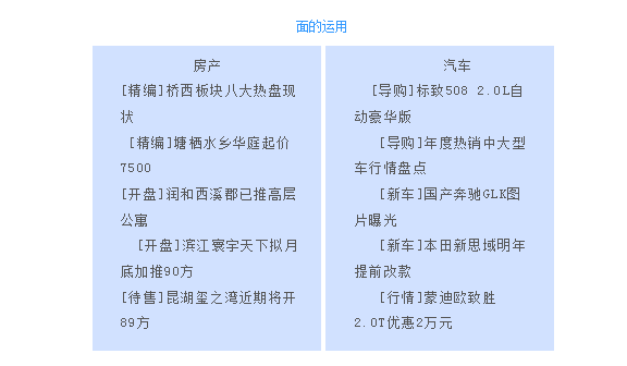 律师网站设计